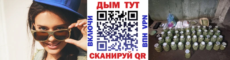 Бошки марихуана семена  Азов 